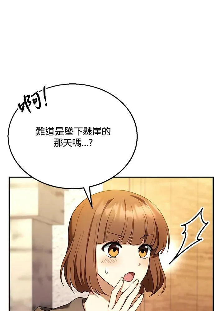 第26话11