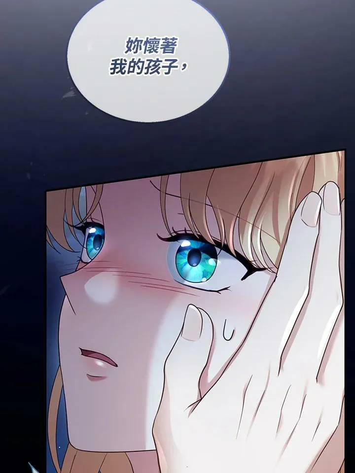 第33话6
