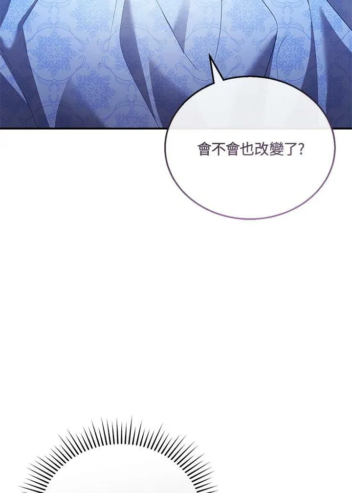 第28话7