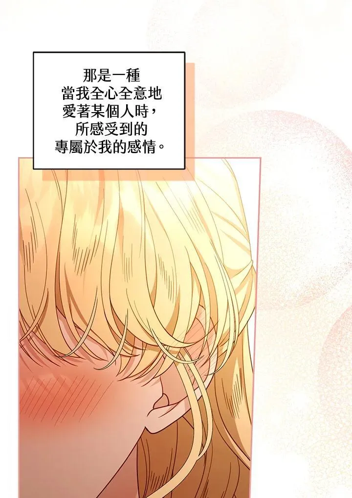 第65话62