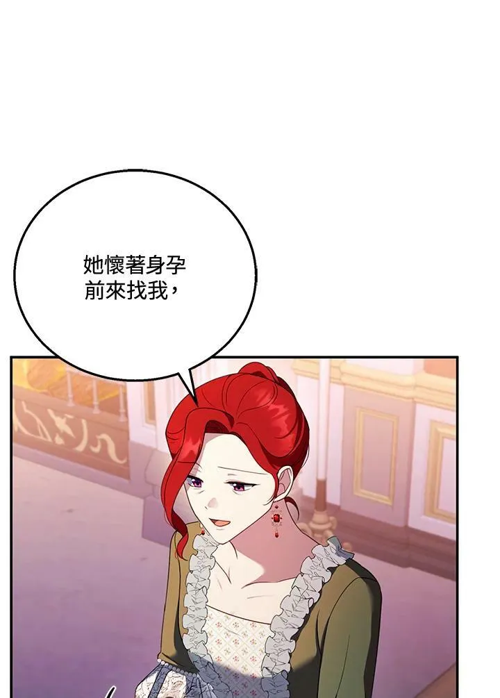 第31话97