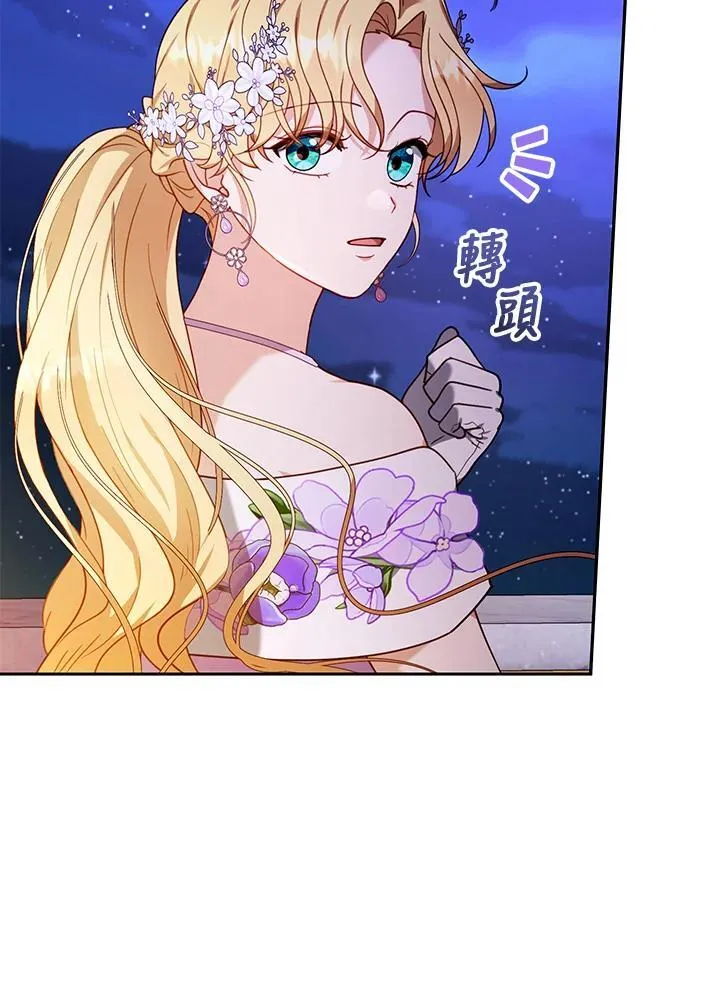 第77话27