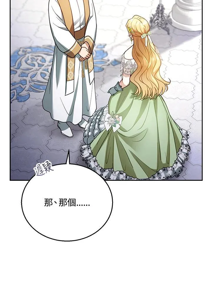 第67话74