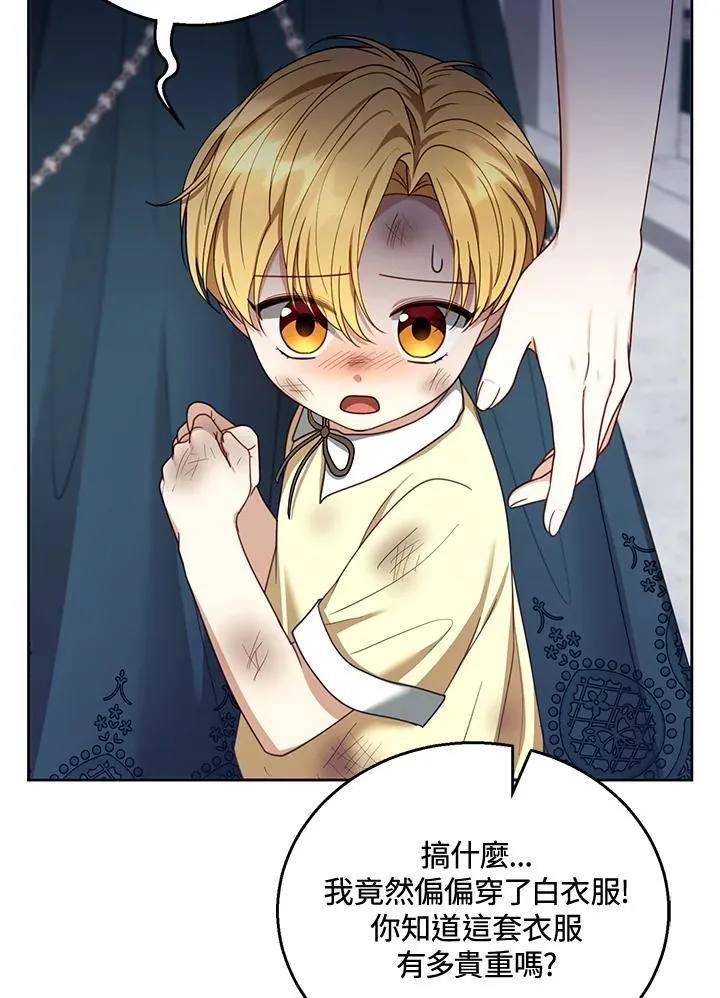 第53话90
