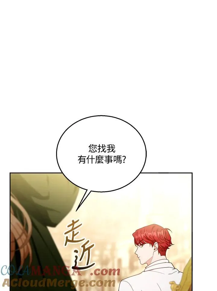 第77话72