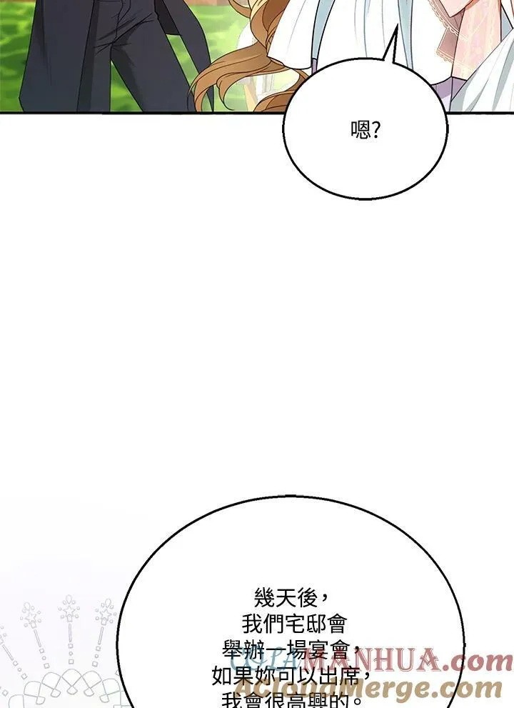 第9话88