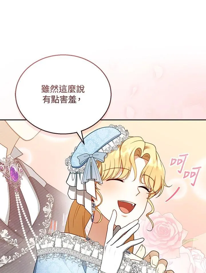 第39话35