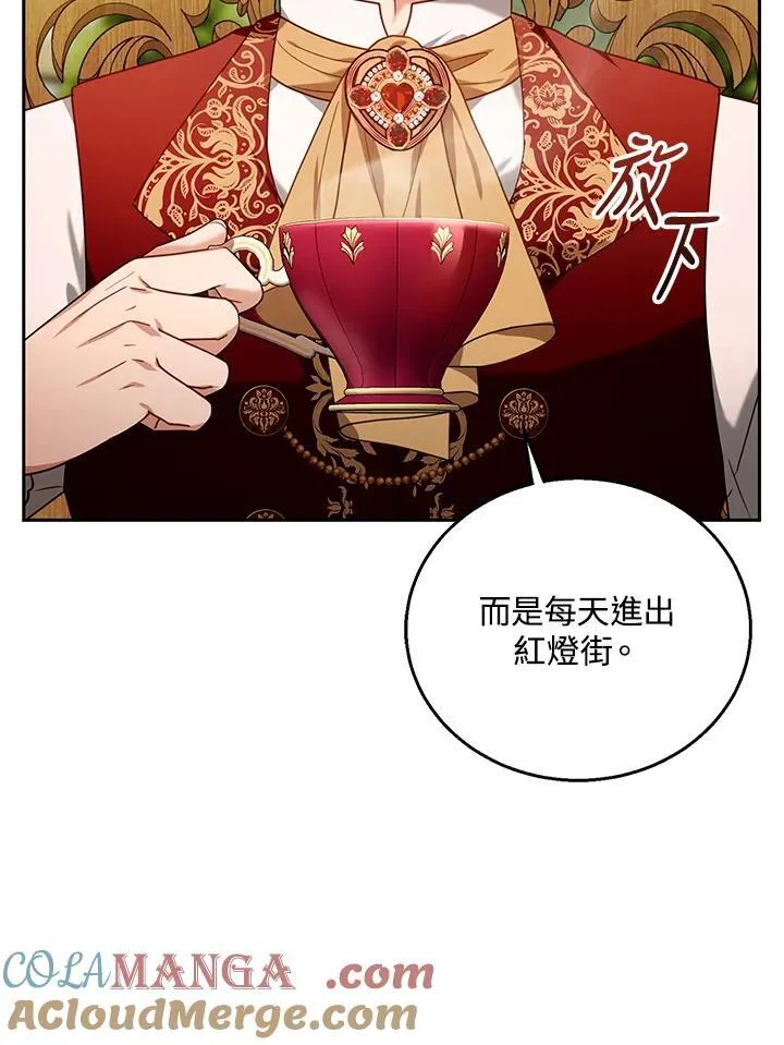 第76话48