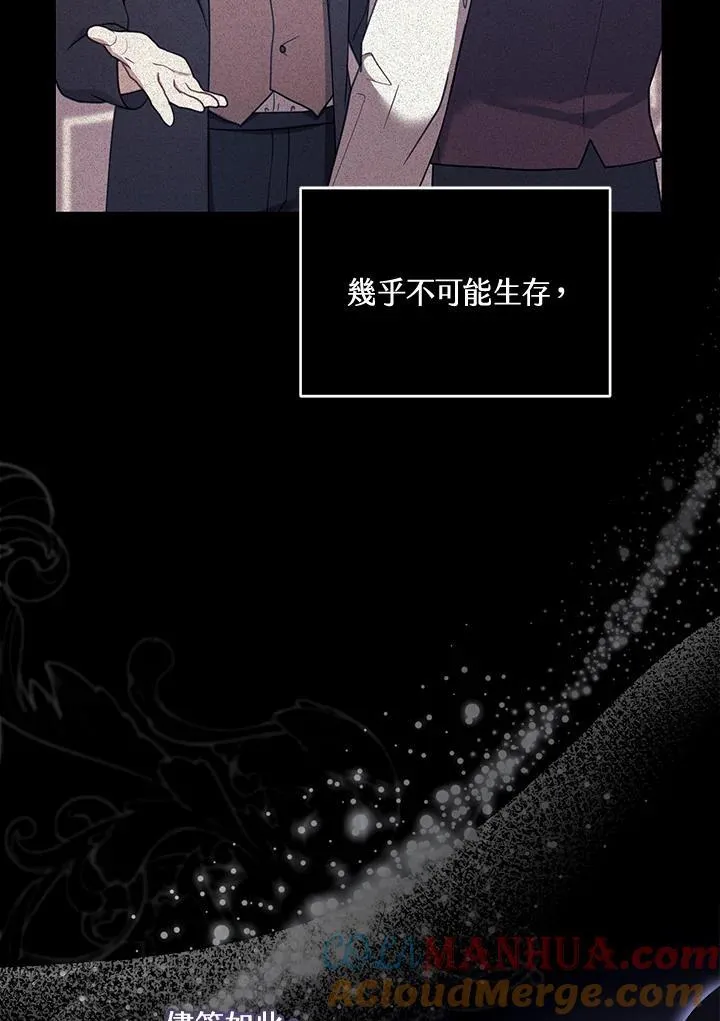 第57话72