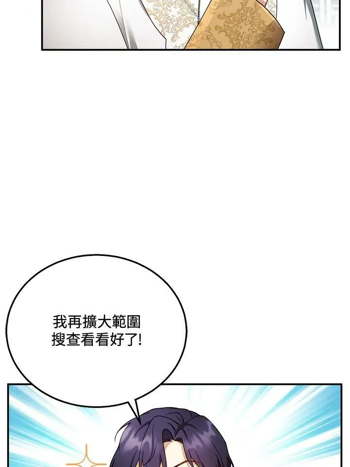 第35话54