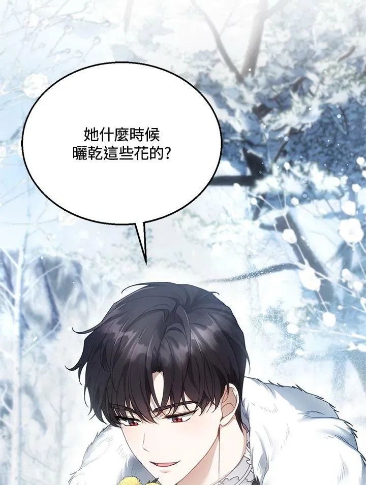 第14话87