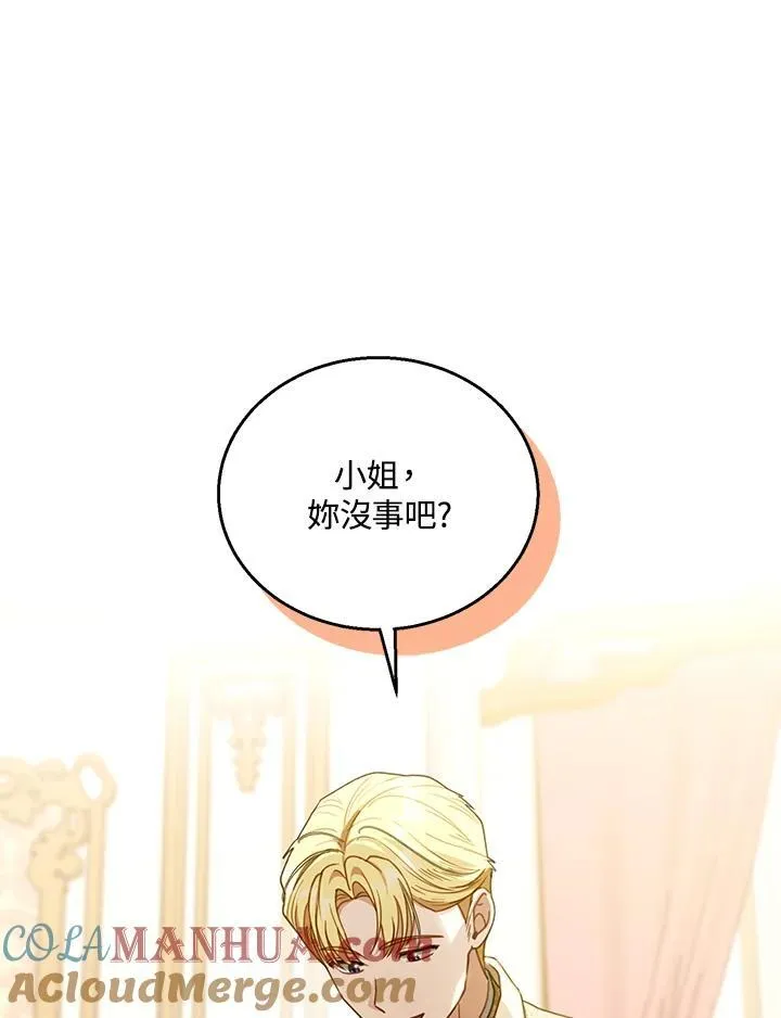 第64话32