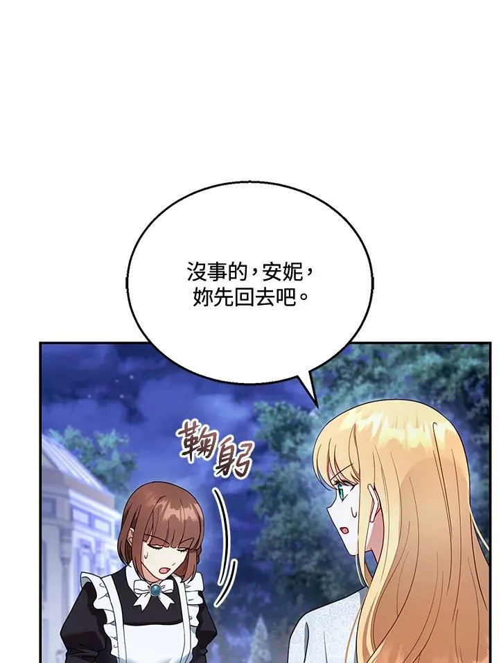 第29话35