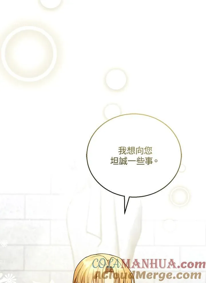 第48话104