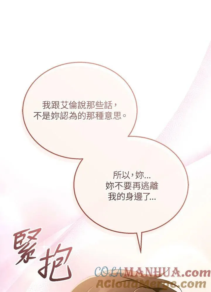第33话72