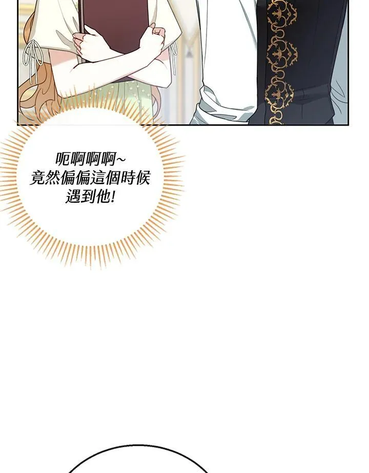 第50话23