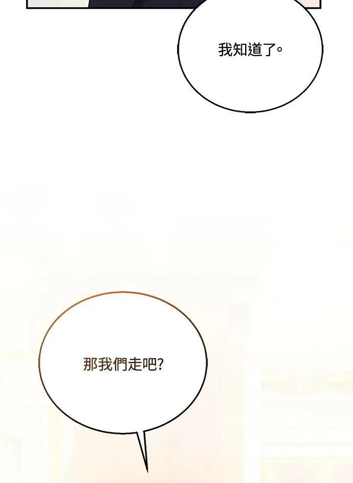 第16话10