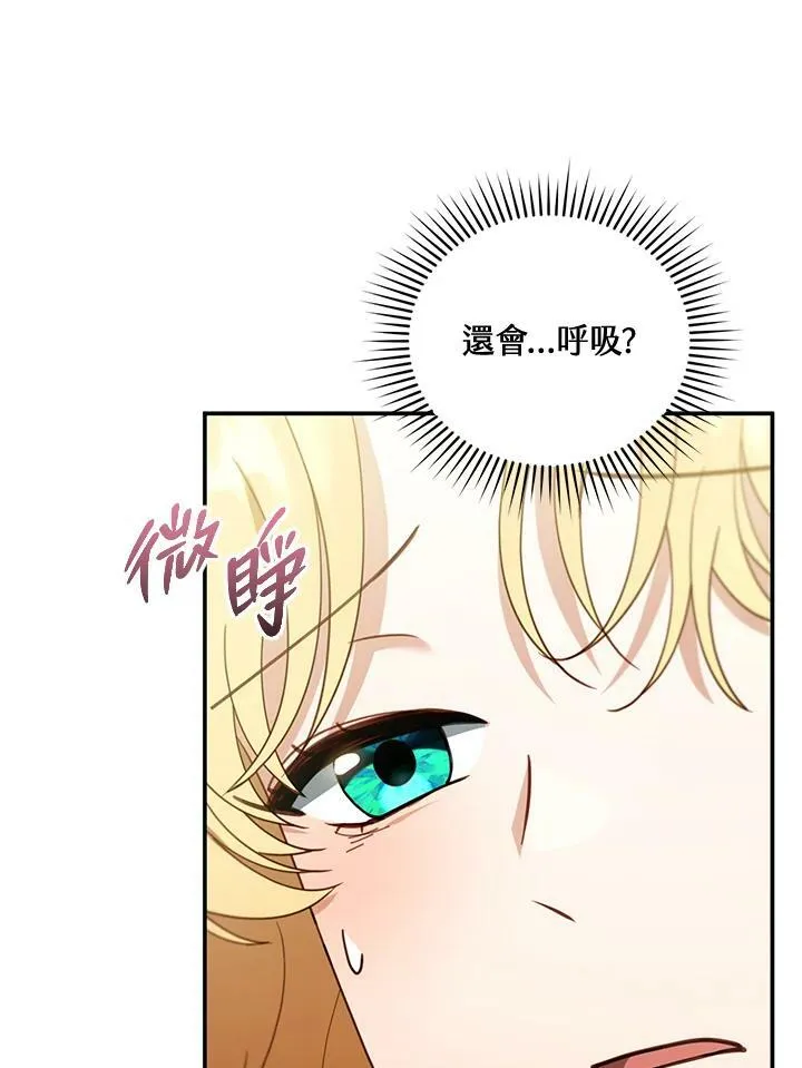 第34话61
