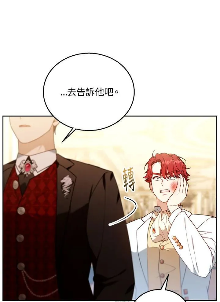 第78话29