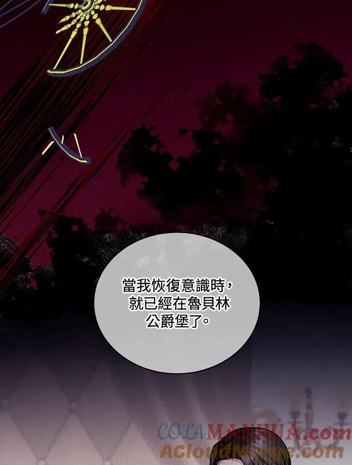 第61话92