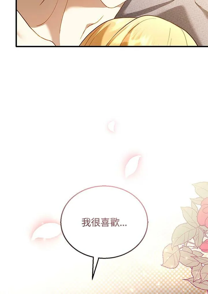 第21话55