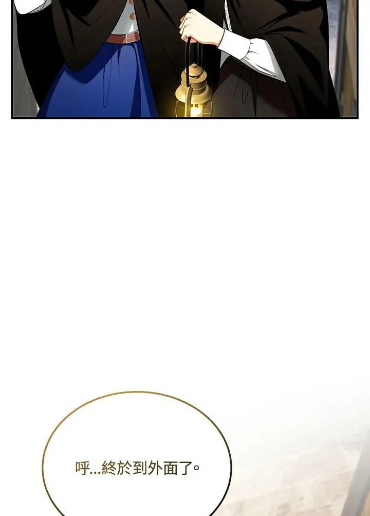 第30话5
