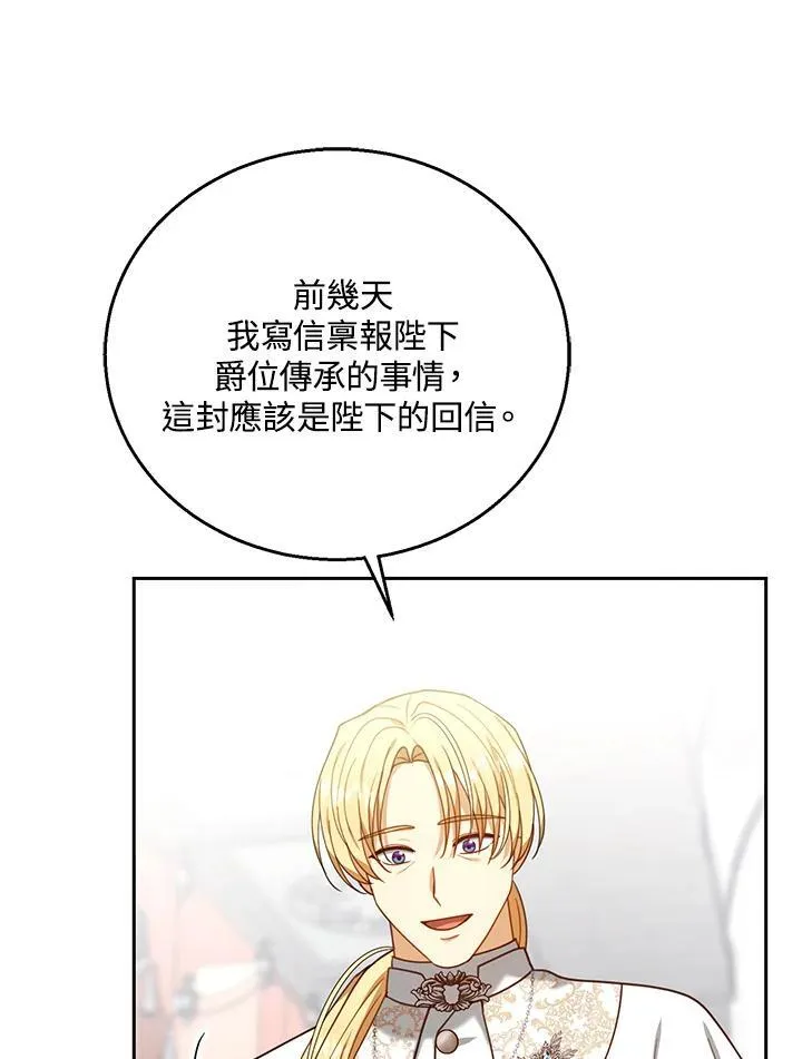 第78话103