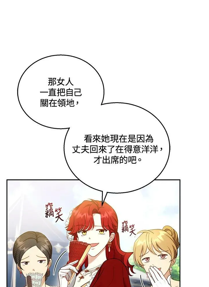 第36话98