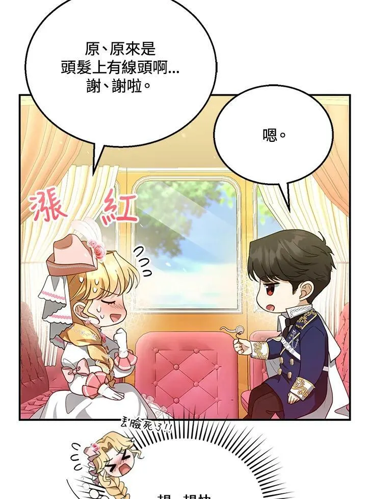 第6话63