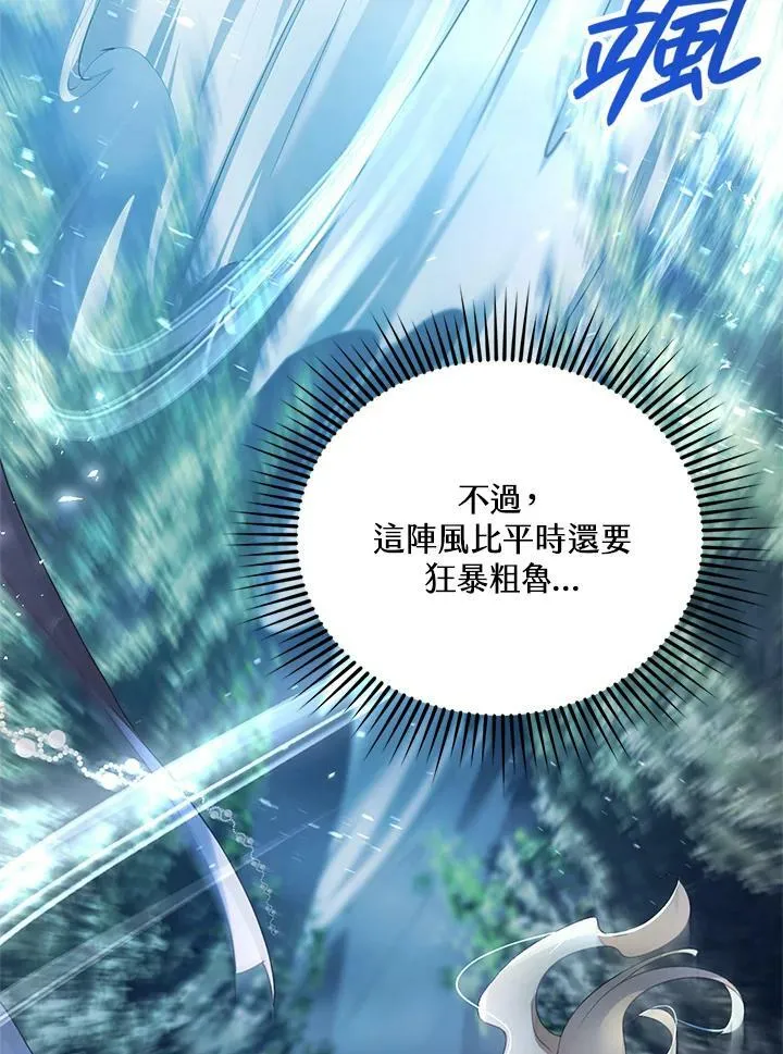 第8话26