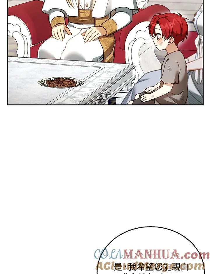 第44话92