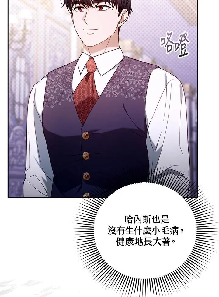 第76话6