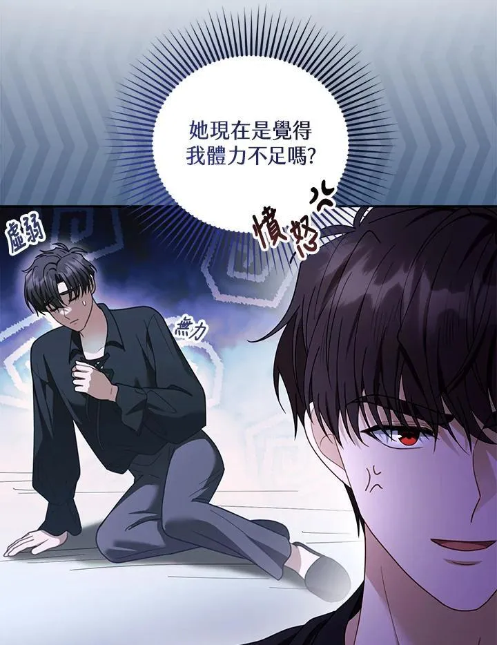 第66话83