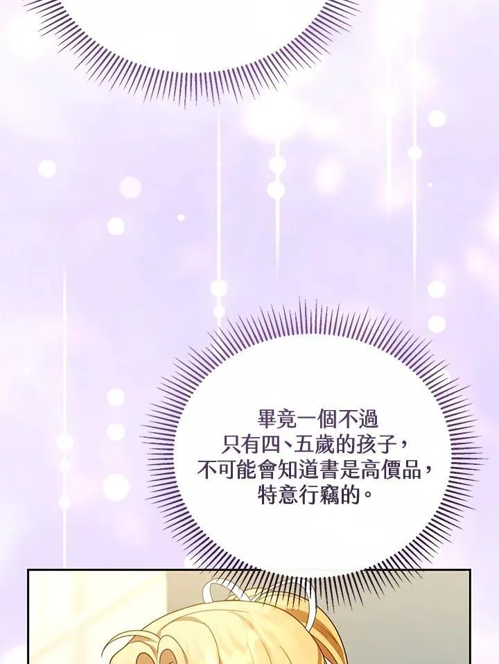 第44话43