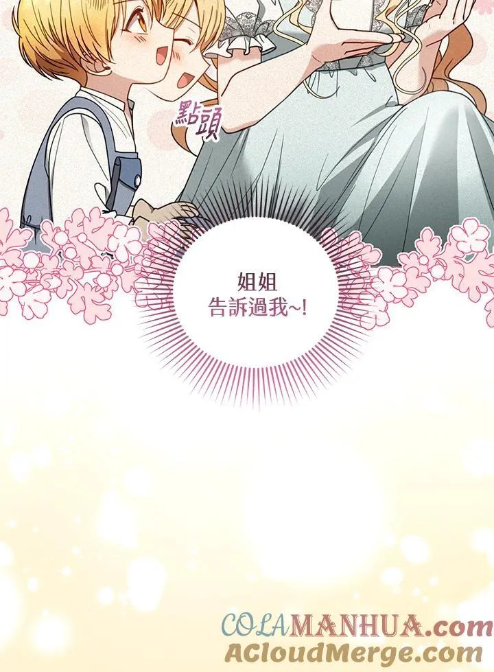 第62话112