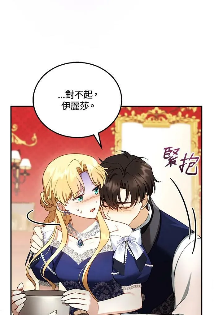 第34话17