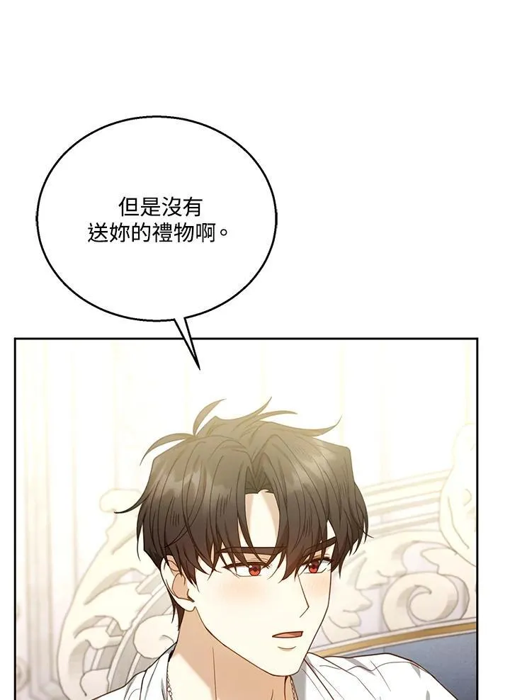 第75话27