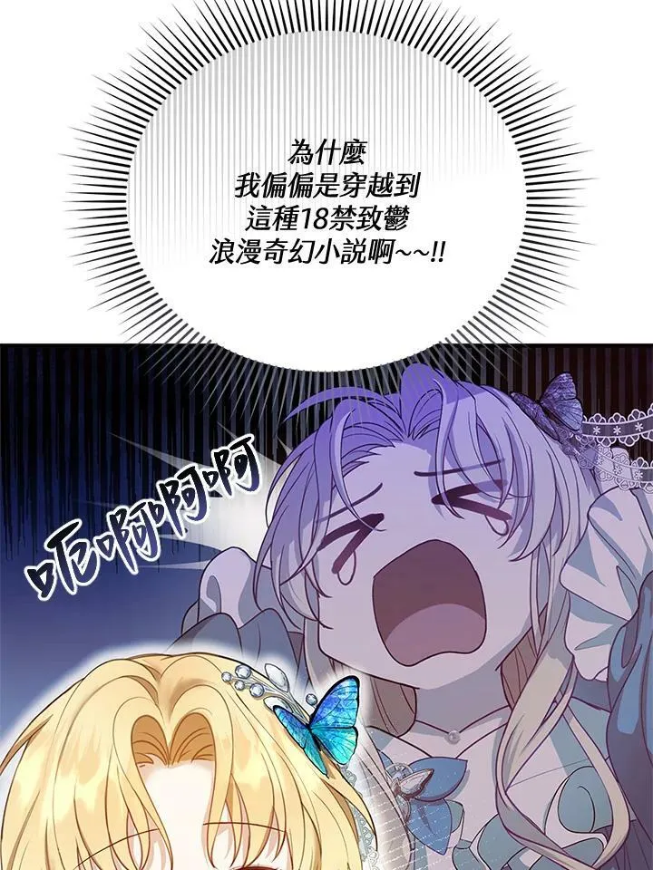 第1话39