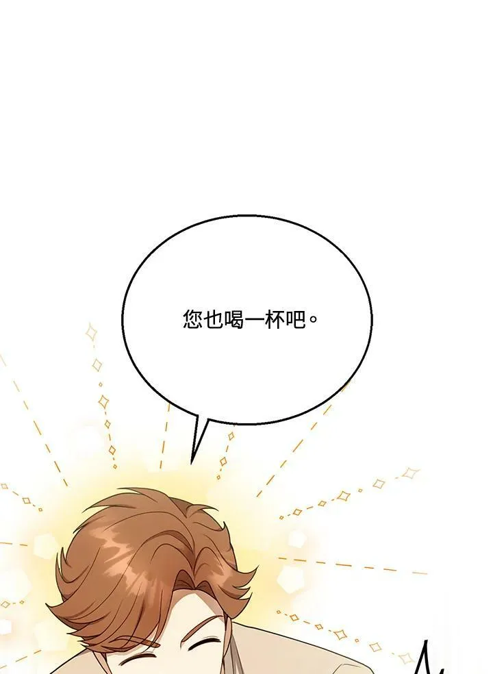 第16话58