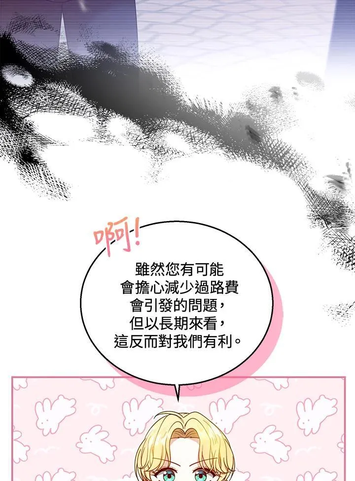 第70话109