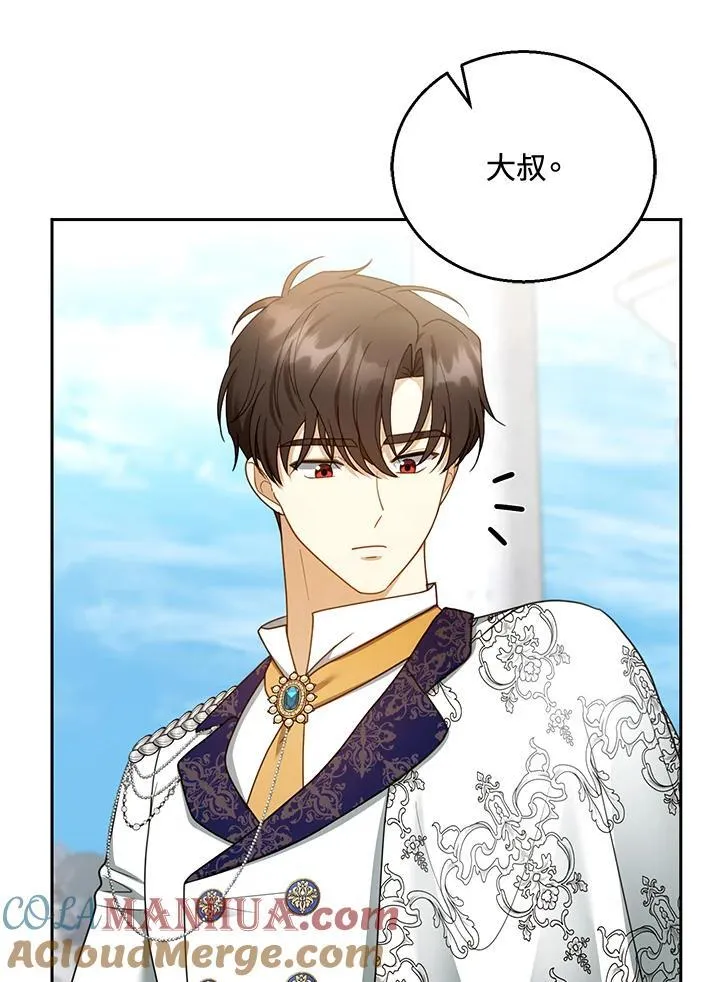 第48话52