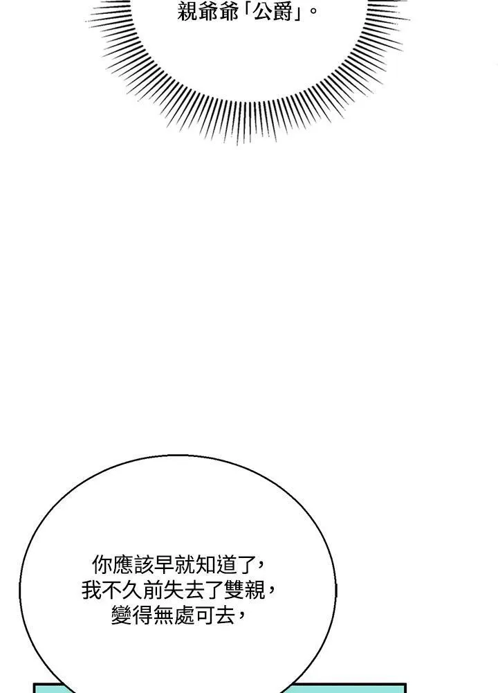 第3话45