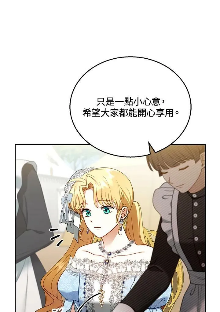 第38话85