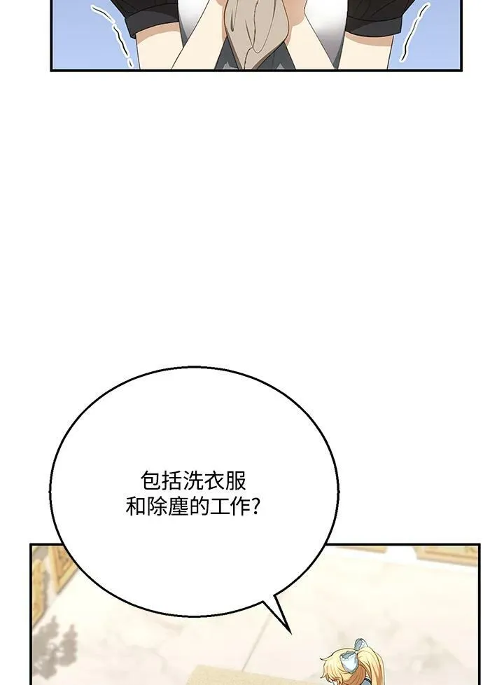 第4话7