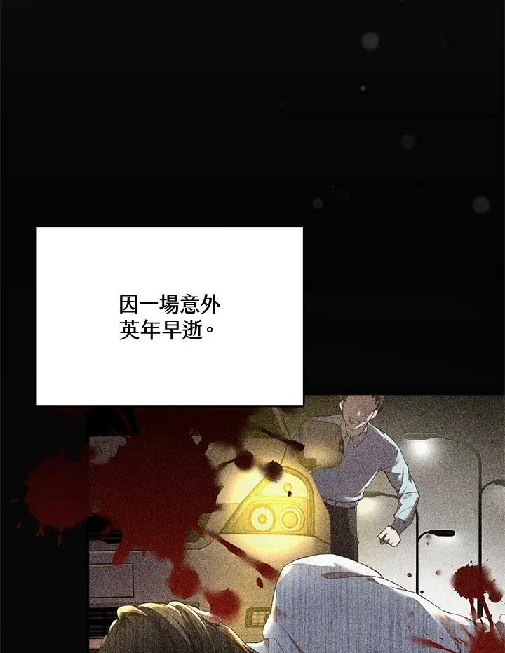 第1话43