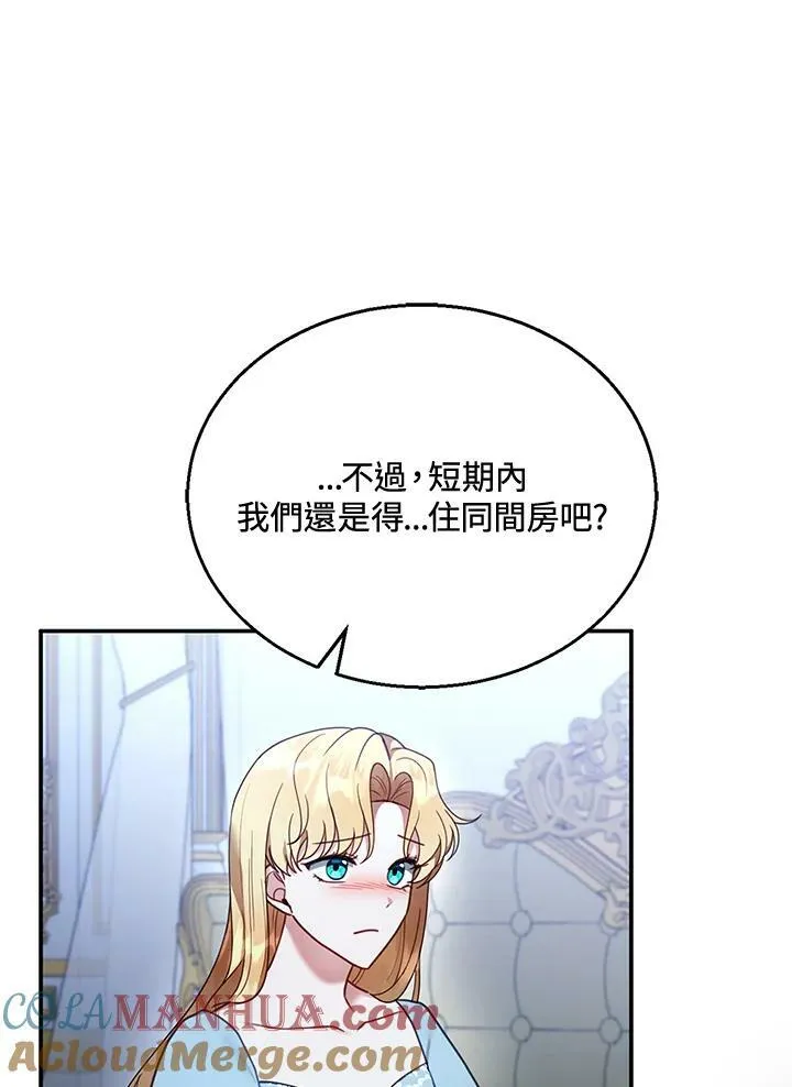 第18话12