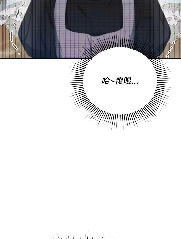 第4话18