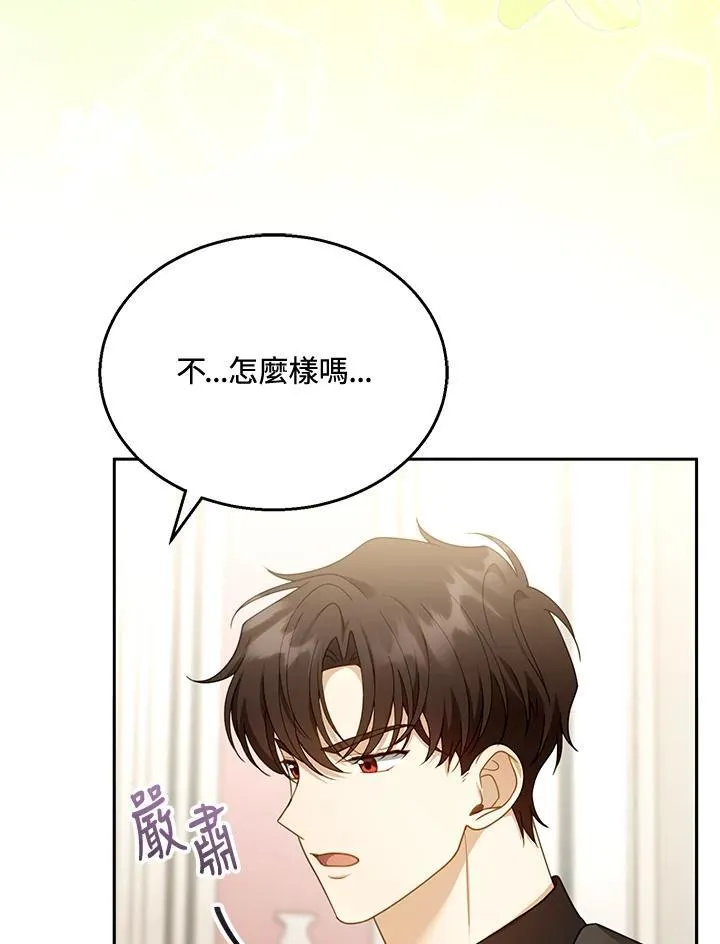 第40话6