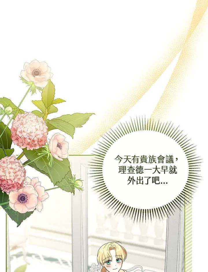第51话82