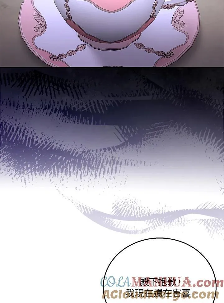 第47话44